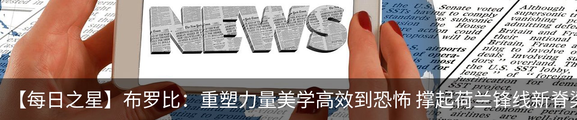 资讯动态