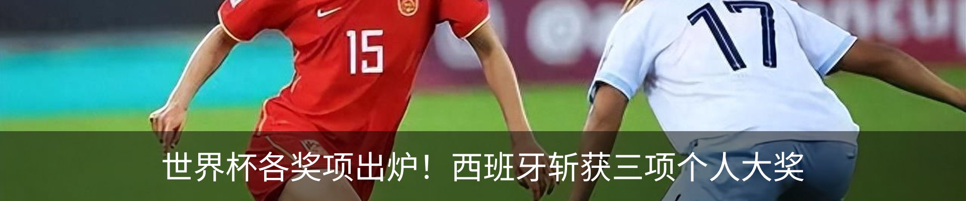 资讯动态