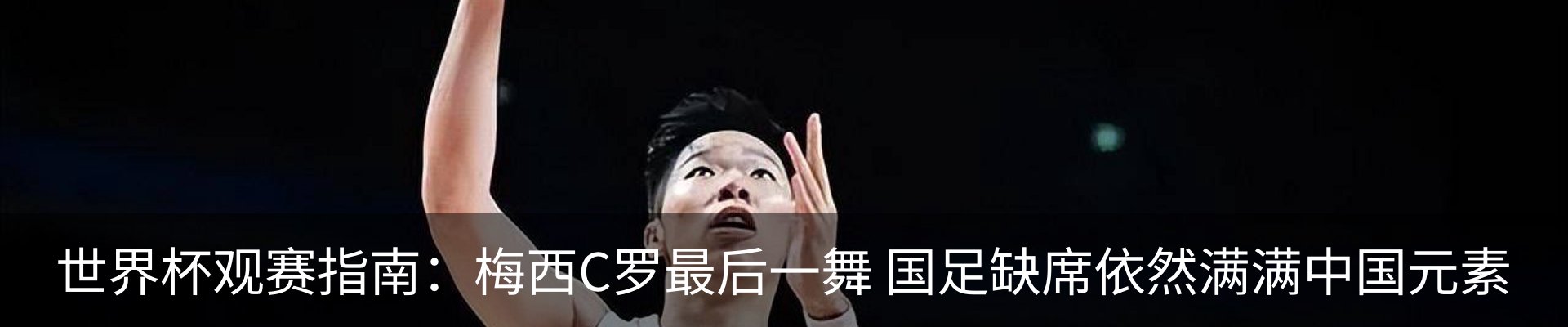 资讯动态