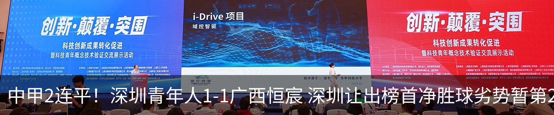 资讯动态