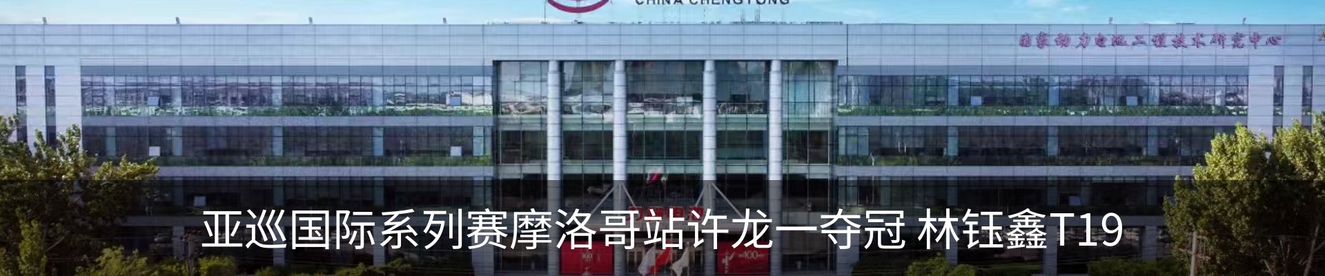 资讯动态
