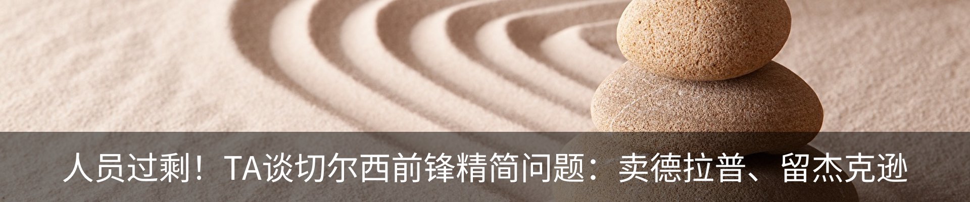 资讯动态