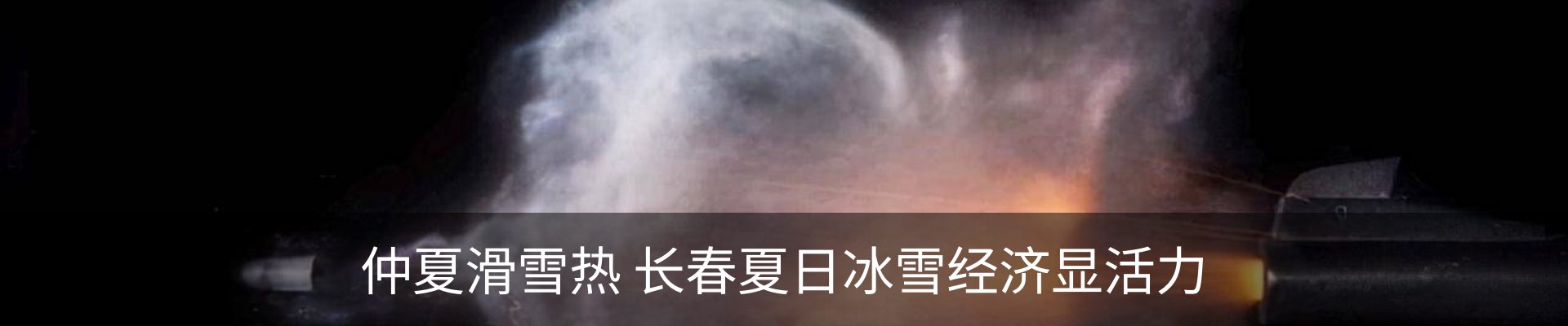 资讯动态