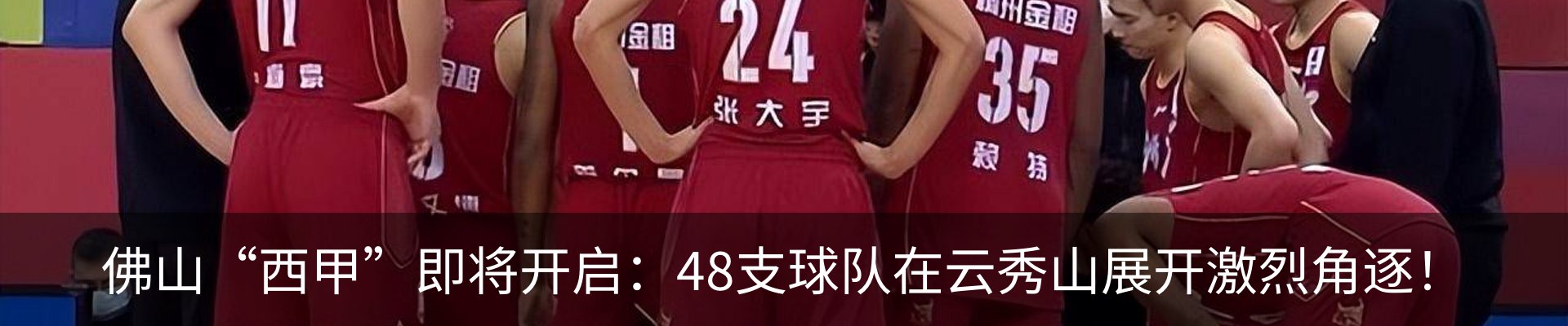 资讯动态