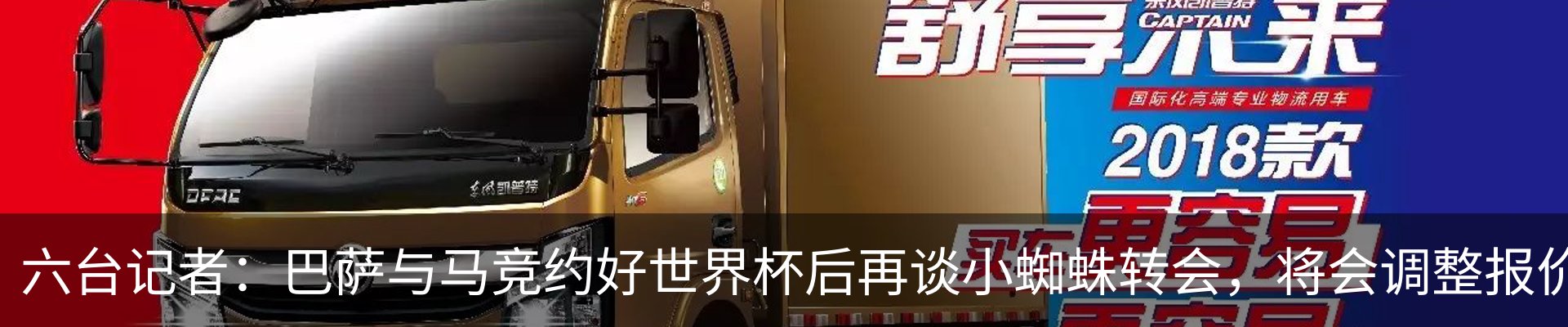 资讯动态