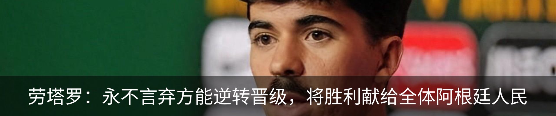资讯动态