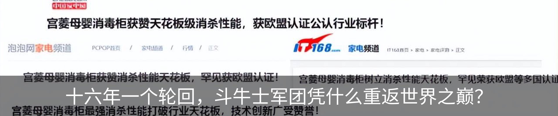 资讯动态