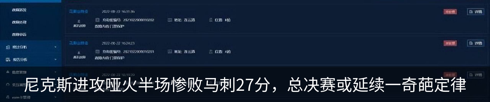 资讯动态