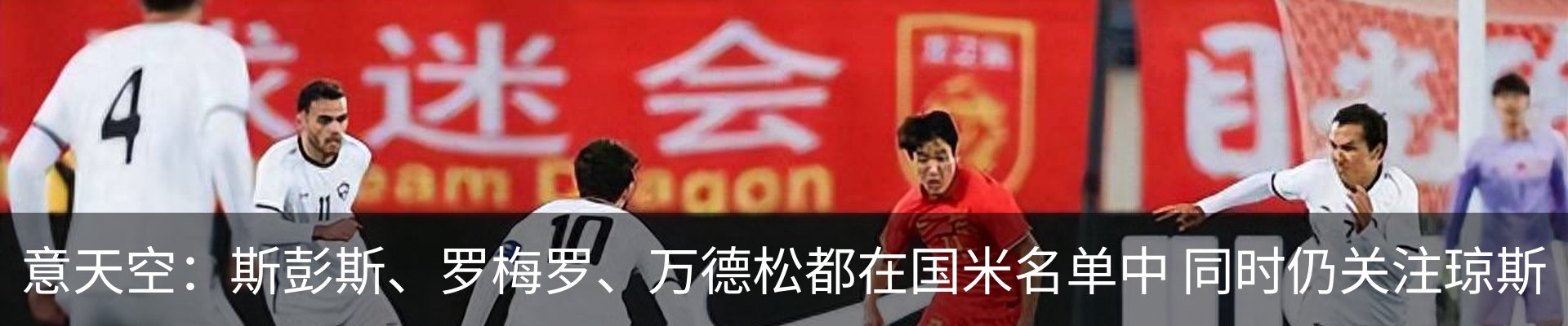 资讯动态