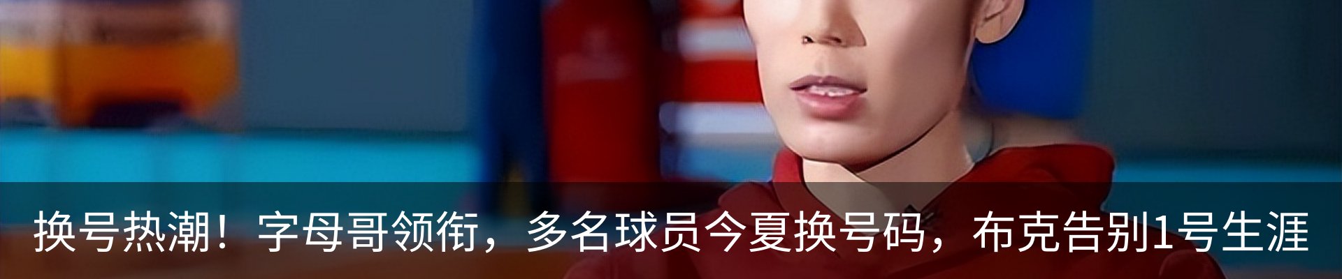 资讯动态