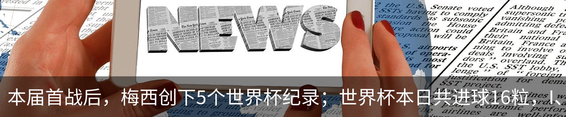 资讯动态