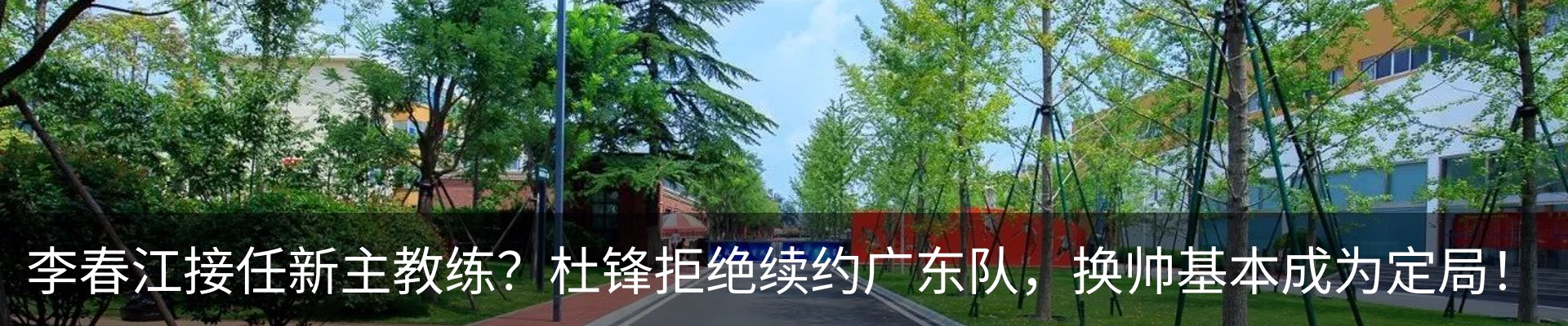资讯动态