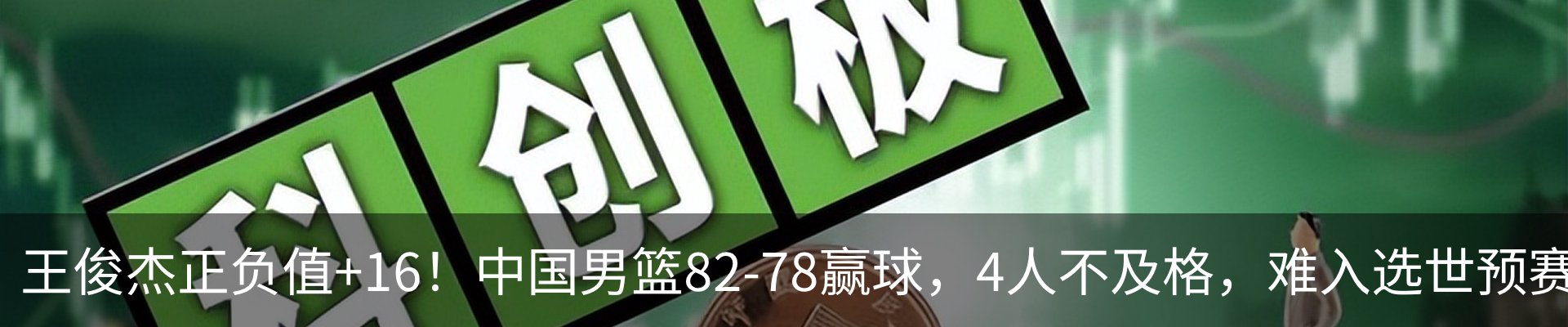 资讯动态