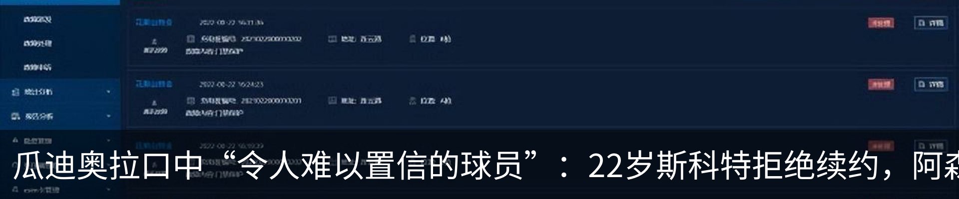 资讯动态