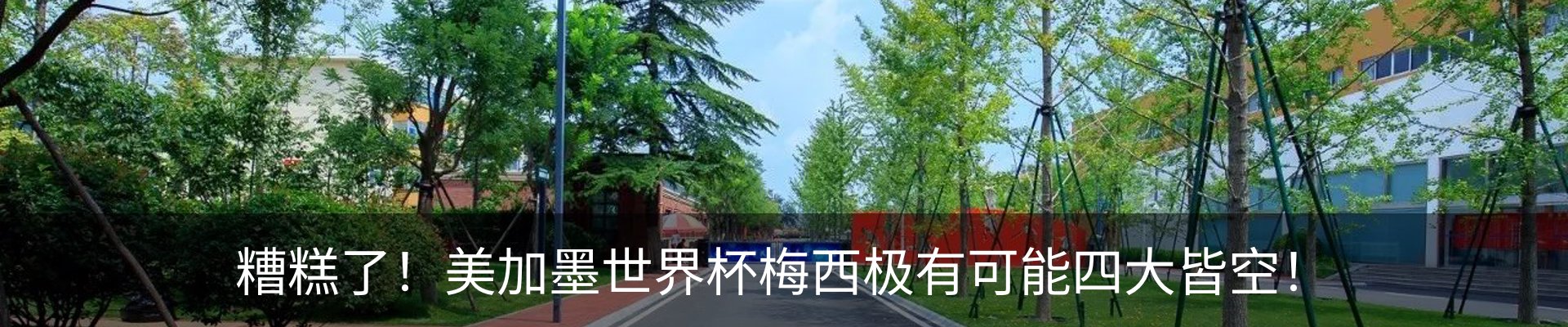 资讯动态