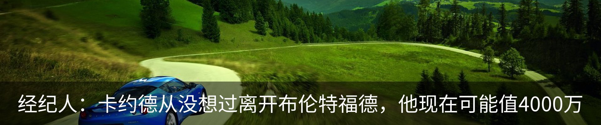 资讯动态