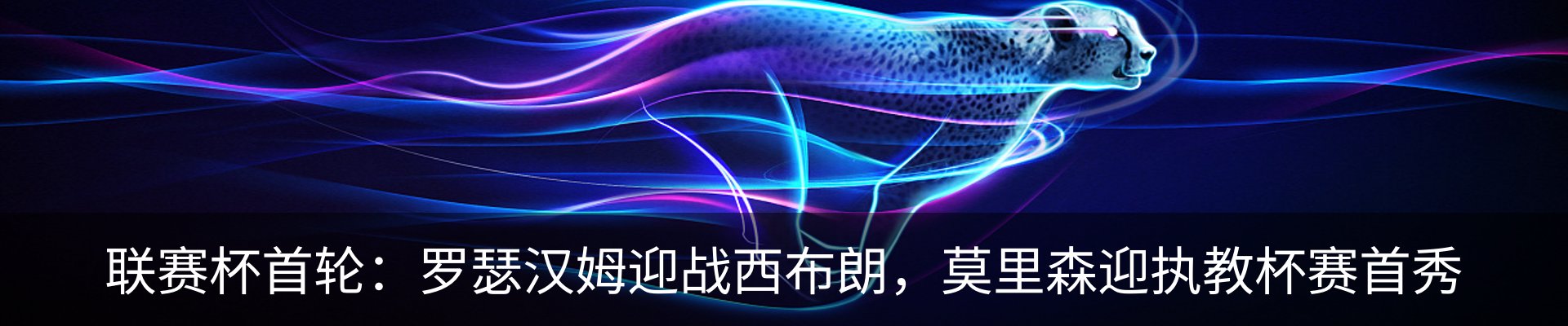 资讯动态