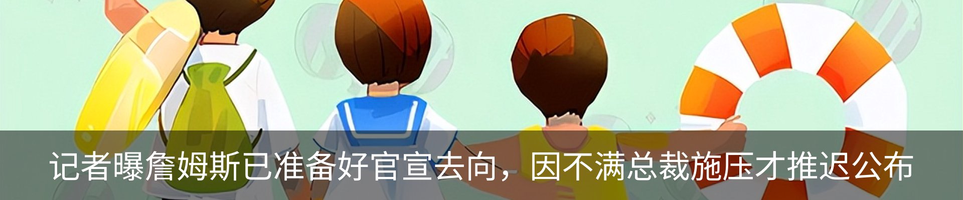 资讯动态