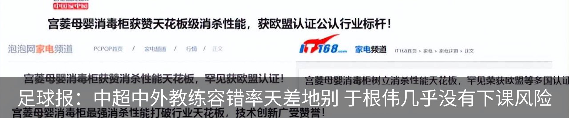 资讯动态