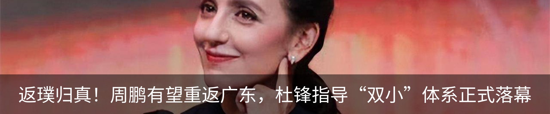 资讯动态
