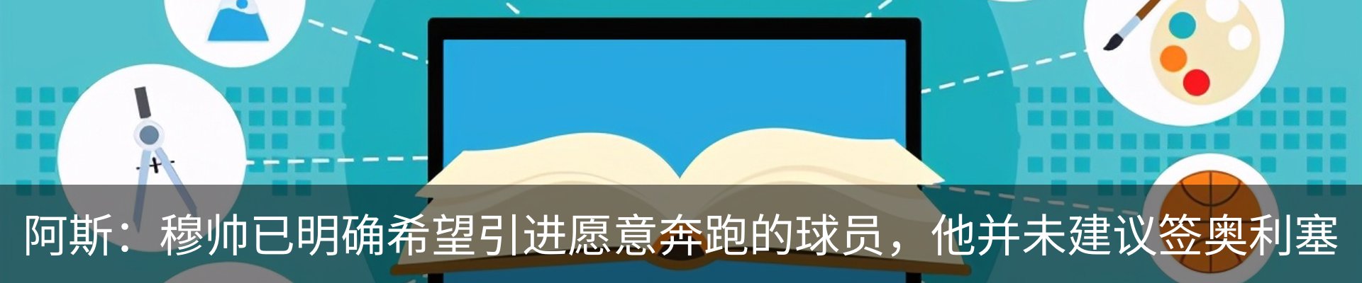 资讯动态