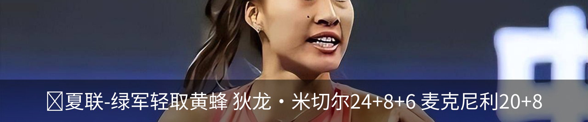 资讯动态