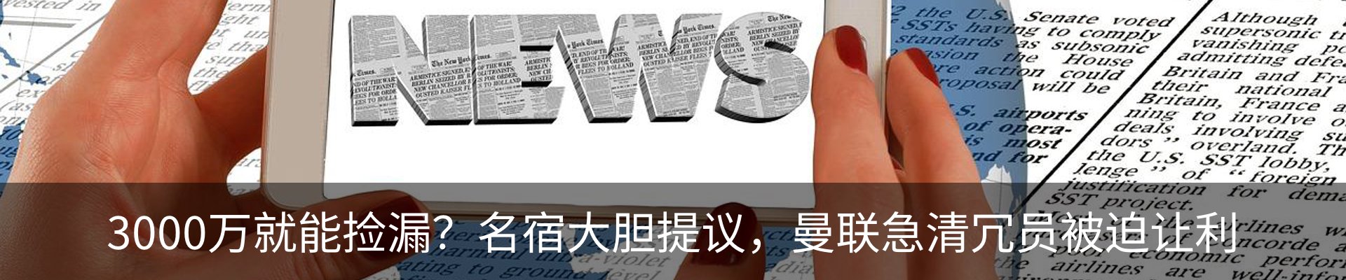 资讯动态
