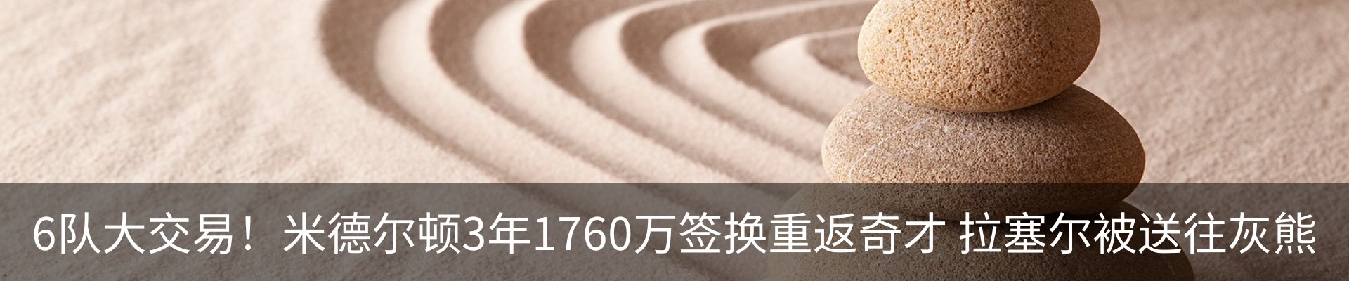 资讯动态