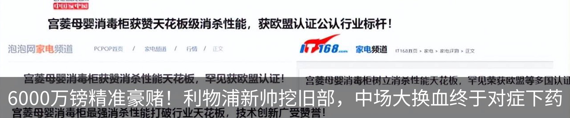 资讯动态